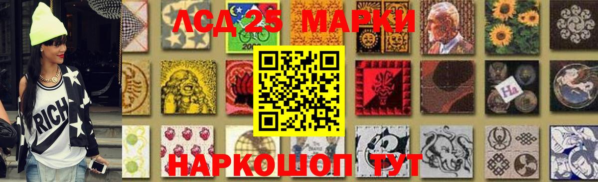 ЛСД экстази ecstasy  LSD-25 экстази  Валуйки  Вход с VPN  ЛСД экстази кислота 