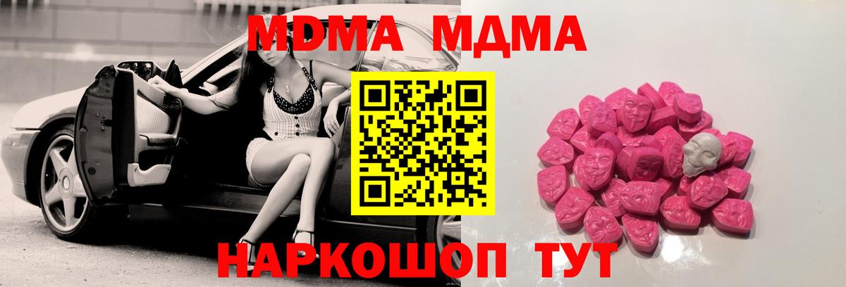 Бошки Шишки Валуйки