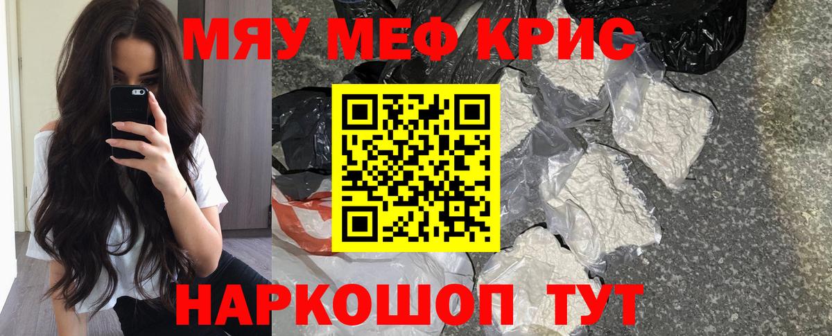 МЕФ мука Валуйки