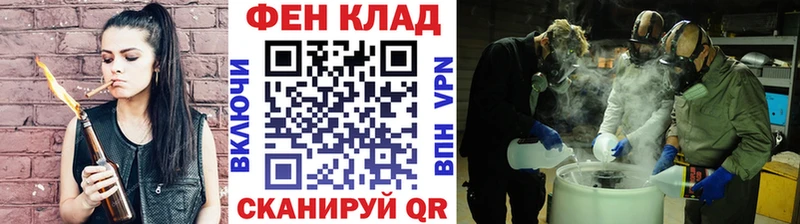 как найти наркотики  Валуйки  Первитин мет 