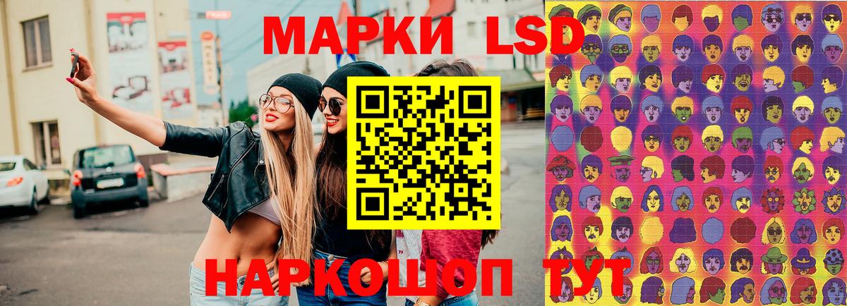 Марки 25I-NBOMe 1500мкг  Наркотические марки  Валуйки  Вход с VPN 