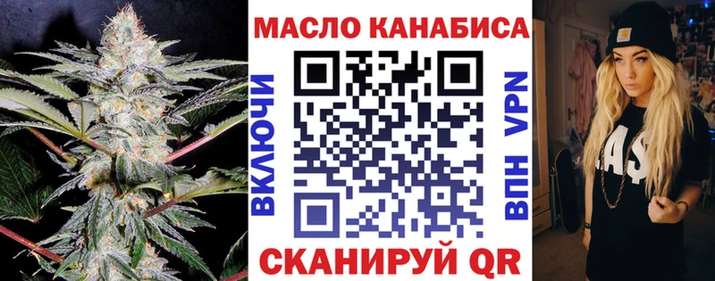 где купить наркоту Валуйки блэк спрут онион Дистиллят ТГК Wax