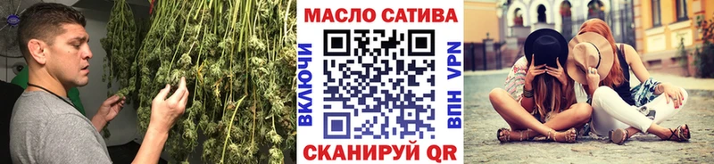 ТГК THC oil Валуйки
